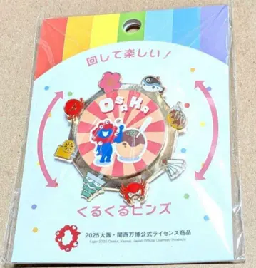 미야쿠미야쿠 핀 배지