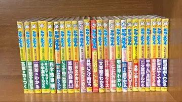 도라에몽 학습 시리즈 23권