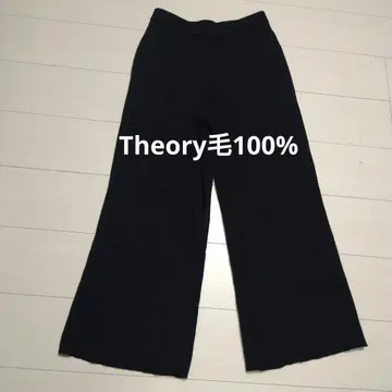 Theory 모 100% 따뜻한 다크 그레이 와이드 팬츠
