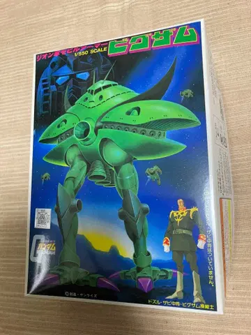 지온군 모빌아머 빅잠 1/550 건담 프라모델 반다이