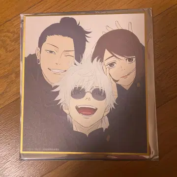 주술회전전 회옥옥절 고죠 사토루 게토 스구루 이에이리 쇼코 미니 색지