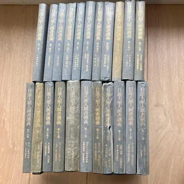 일련대성인어경강의 22세트 묶음 판매