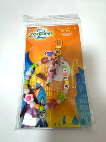 주토피아2 닉 비즈 스트랩