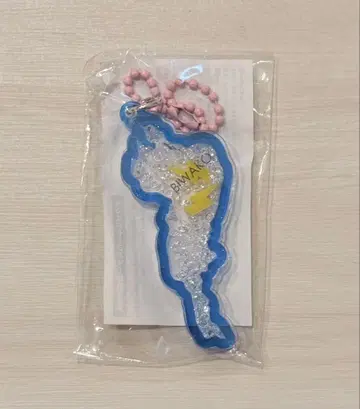 새상품 비와코 키링 미치노에키 쿠사츠 한정판 썬더 아크릴 키링 파랑