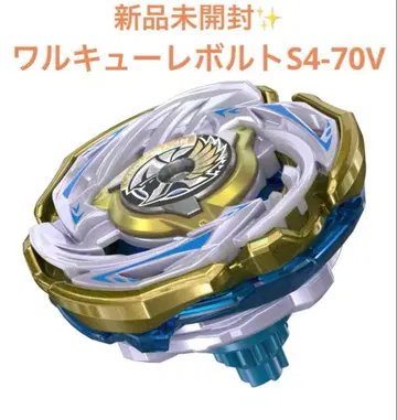 미개봉 새상품 발키리 볼트 S4-70V 베이블레이드 X