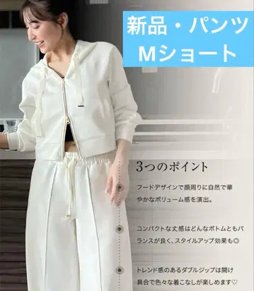 고베 레터스 yuumi 콜라보 팬츠 새상품 화이트 M 숏 맨투맨 팬츠