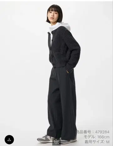 유니클로 브러쉬드 저지 와이드 팬츠 다크 그레이