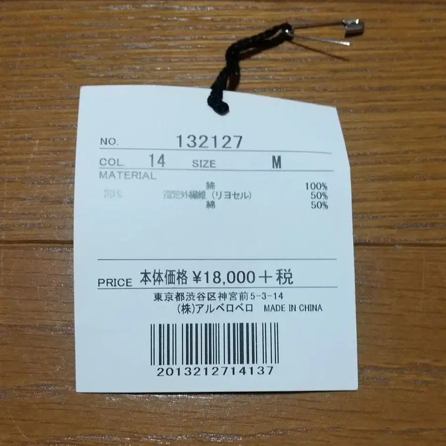 6번째 상품 이미지