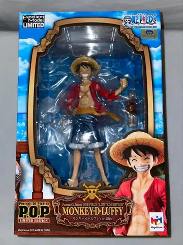미개봉 메가하우스 몽키 D 루피 Ver. 20th 1/8 피규어