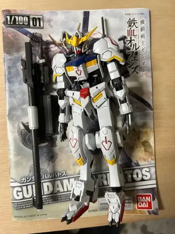 1/100 풀 메카닉스 건담 발바토스 (2015년 출시)