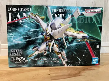 HG 랜슬롯 알비온