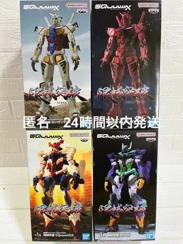 기동전사 Gundam GQuuuuuuX 한계 돌파 4종 세트