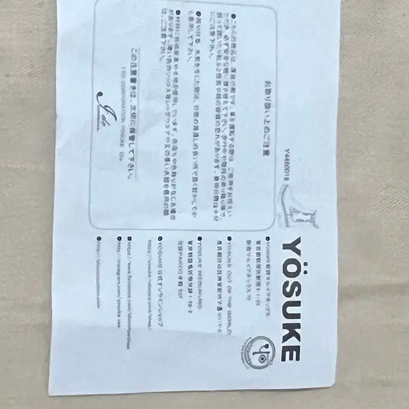 4번째 상품 이미지