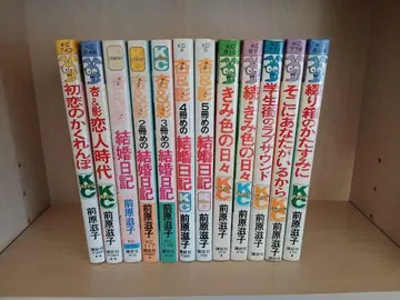 마에하라 시게코 코믹 세트 12권 세트