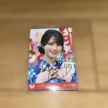 =LOVE 이코러브 브로마이드 비밀 이야기 사사키 마이카 친필 사인 요리