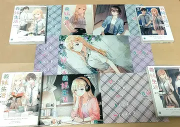 매형 생활 1~4권 + SS 포함 북커버 3개