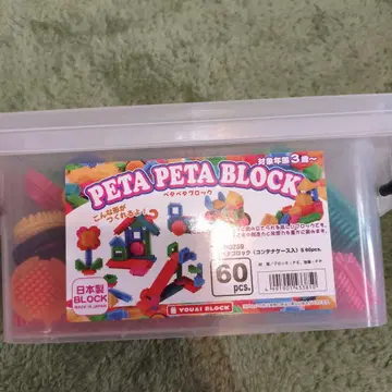 페타페타 블록 60P