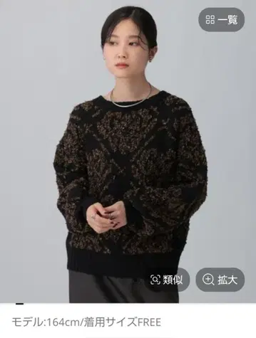 3.5 게이지 페르시아 패턴 풀오버