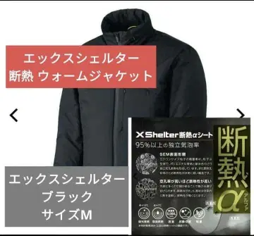 [ 인기 상품 ] 워크맨 엑스 쉘터(R) 단열 알파 웜 자켓