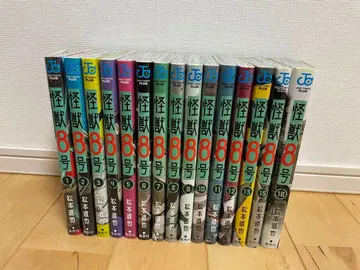 괴수 8호 1~16권 (14권 없음)