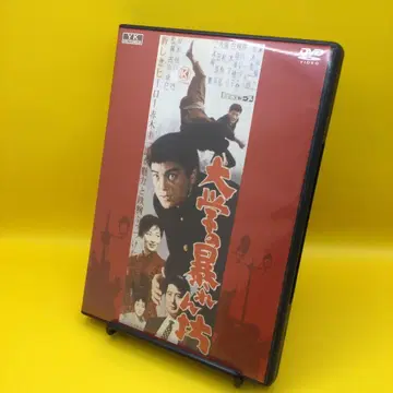 대학의 난동꾼 NYK-813 DVD