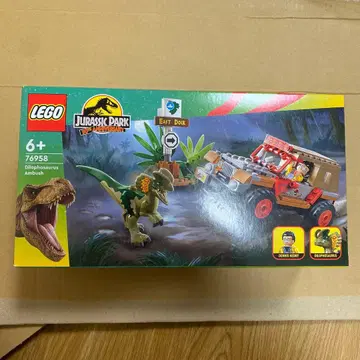 미개봉 레고 쥬라기 공원 76958 딜로포사우루스의 습격