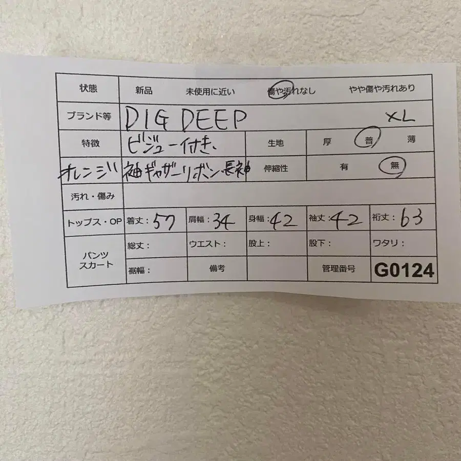 10번째 상품 이미지