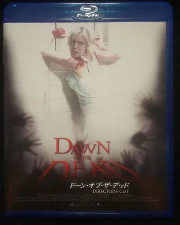 새벽의 데드 디렉터스 컷('04미국) 블루레이