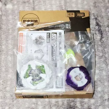 베이블레이드 X 사무라이 스틸 메탈 코트 화이트 한정판