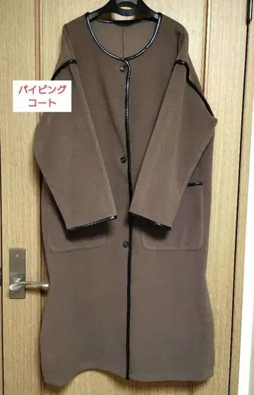 파이핑 코트 노카라 롱 코트 자켓 브라운 기모