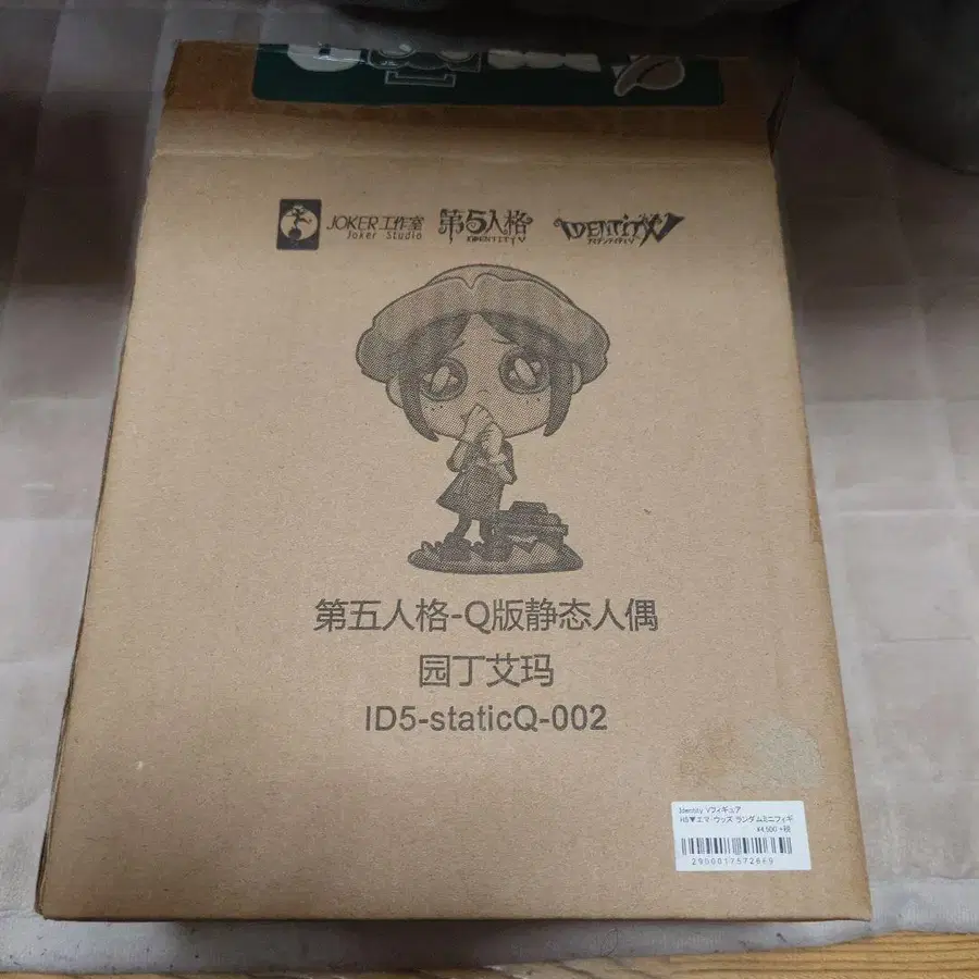 4번째 상품 이미지