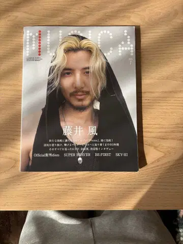 MUSICA 2023년 7월호 후지이 카제