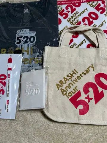 아라시 5 x 20 굿즈 세트