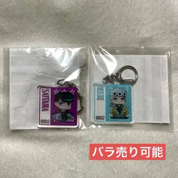 죠죠 월드 2 지역 한정판 아크릴 키링 죠르노 죠스케 2점