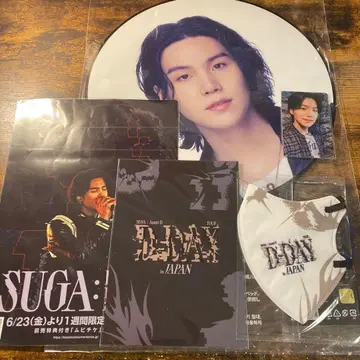 AGUST D D-DAY 굿즈 묶음 판매