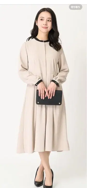 미셸 클라인 원피스 S