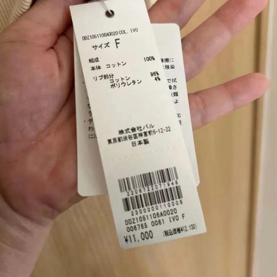 8번째 상품 이미지