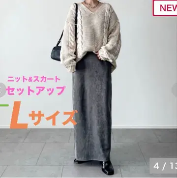 시마무라 yumi 핸드 니트 스커트 세트