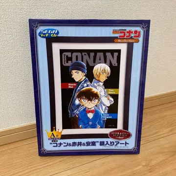 명탐정 코난 와 collection 액자 아트