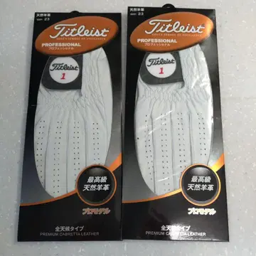 Titleist TG77 골프 그로브 23 사이즈 2개 세트