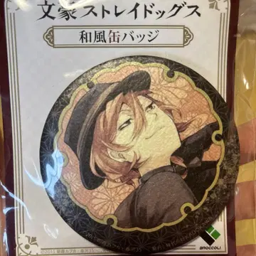 문호 스트레이독스 캔뱃지 나카하라 츄야 레어