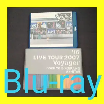 V6 OhMyGoodness Voyager 블루레이 세트