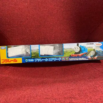 프라레일 에드워드