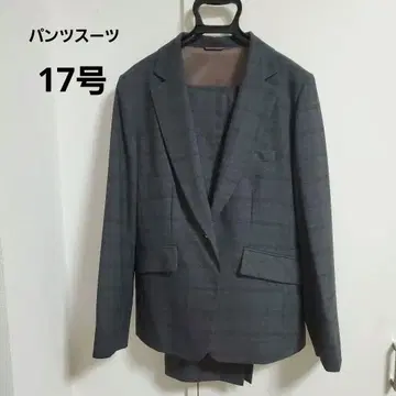 여성용 팬츠 수트 셋업 그레이 계열 상하의 세트 빅 사이즈 17호