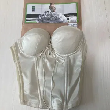 백리스 바스티에 D70 샴페인 베이지