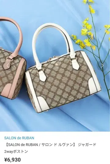 새상품급 [ SALON de RUBAN ] 미니 보스턴 백