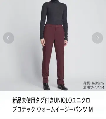 [ 미사용 새상품 ] 택 포함 UNIQLO 유니클로 웜 이지 팬츠 M