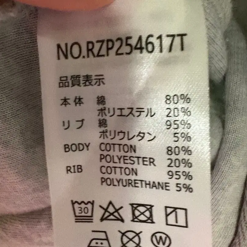 3번째 상품 이미지