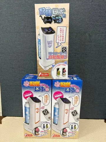 서빙냥 로봇 서빙 로봇냥 세트