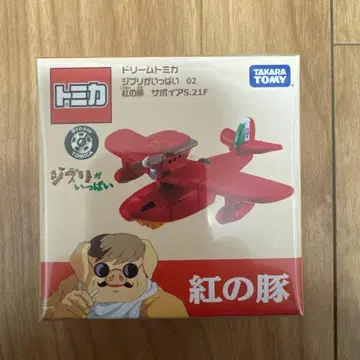 붉은 돼지 드림 토미카 사보이아 미개봉 새상품